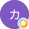 カミちゃん 脳漿うぁう