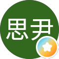 潘思尹