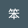笨笨 4