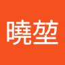 成曉堃