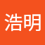 三崎浩明