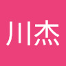 吴川杰