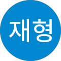 성서속내과 - , 대구광역시