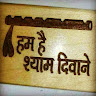 Abhishek Goyal