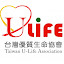 U-life 台灣優質生命協會 (owner)