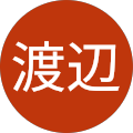 ダニエル渡辺