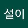 고민주