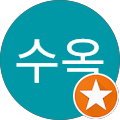 소똥령 유아숲 - 고성군, 강원특별자치도