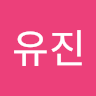 정유진 avatar