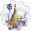 Thuta Travel (Owner)