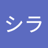 さき