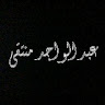 A. Wajid Muntaqa
