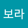 이보라