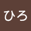 ひろひロビー