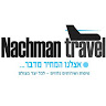 נחמן טרוול's photo