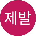 경성코페 부산 사상점 - 사상구, 부산광역시