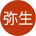 阿部弥生のプロフィール画像