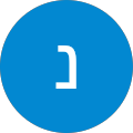 נעה אליה