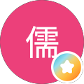 陳鋐儒