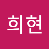 hyun(이희현) profile