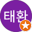 오태환