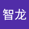 陈智龙 avatar