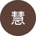 刘慧
