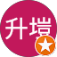 賴升塏
