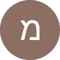משה שטרית
