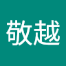 钟敬越 avatar