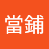 作家相片: 當鋪 北泰