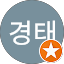 김경태