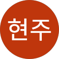 홍천미술관 - 홍천군, 강원특별자치도
