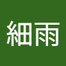 沃德填