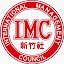 新竹IMC (Owner)