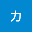 株式会社カイヌマオート