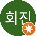 이마트 서귀포점 - 서귀포시, 제주특별자치도