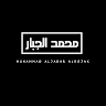 Muhammad AL