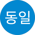벌교상업고등학교 - 보성군, 전라남도