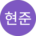 양현준