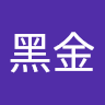 陳黑金