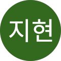 화홍병원 - 수원시, 경기도