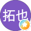 椎名拓也