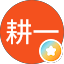岩田耕一