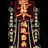 lý bạch hàn