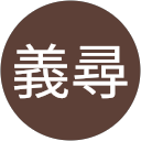 竹林義尋のプロフィール画像
