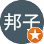 坂本邦子