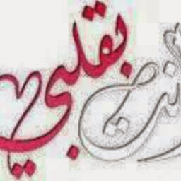 ايموتشي