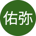 松浦佑弥