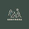 No.0857傲豆風格選品